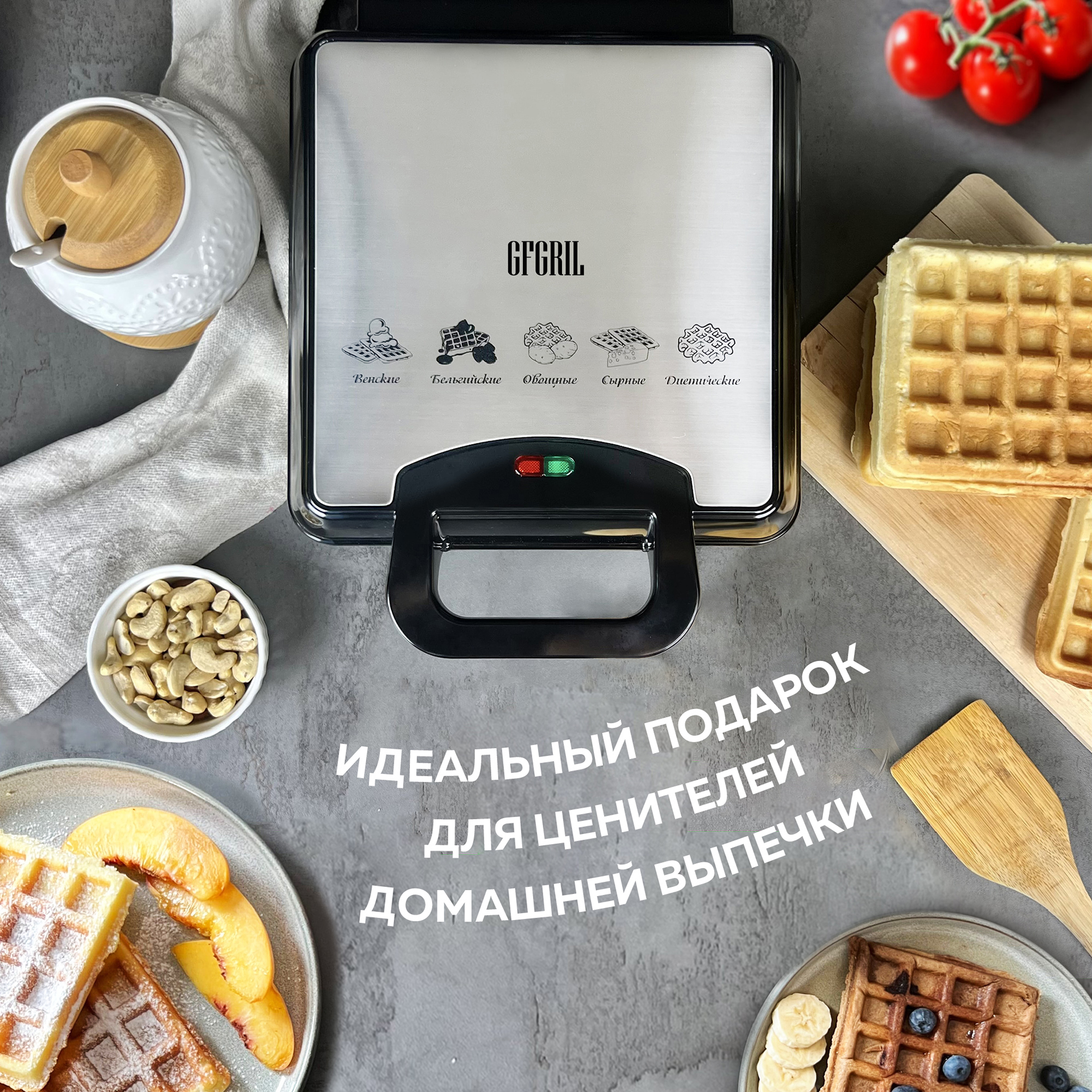 Электрическая вафельница GFGRIL GFW-036 - фото 11