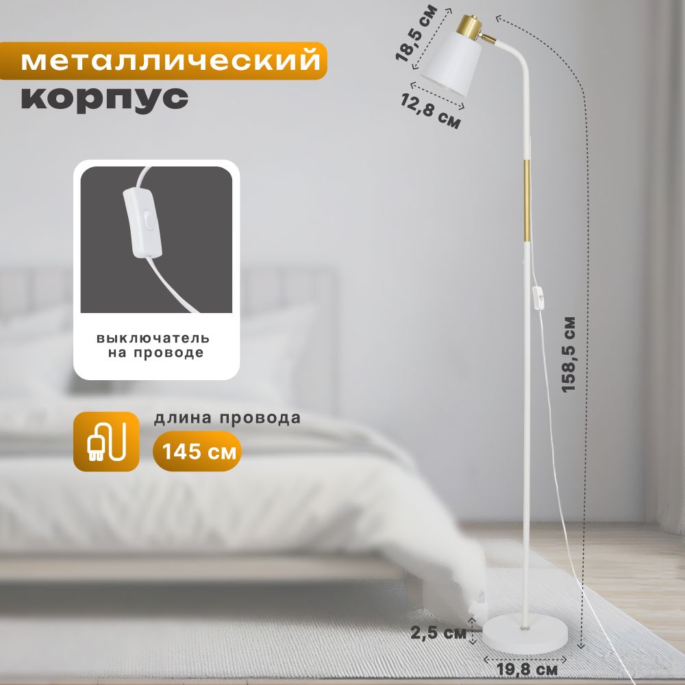 Торшер напольный SVih черный с цоколем E27 60Вт - фото 3