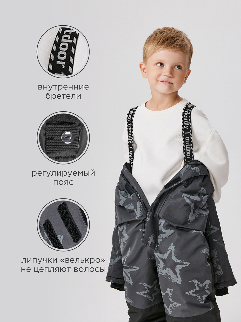 Комбинезон Acoola 20320410010_0089743 - фото 5