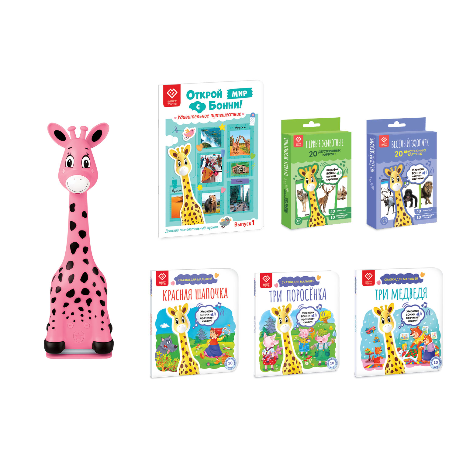Игрушка BertToys развивающий центр - фото 2