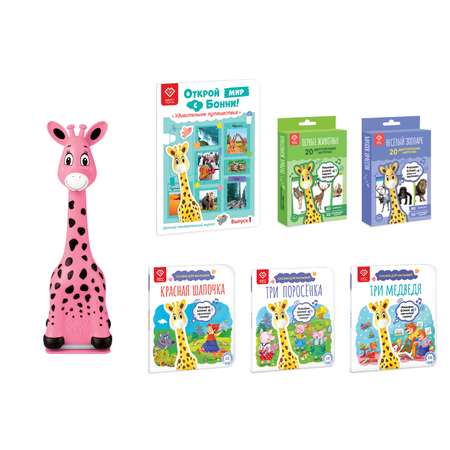 Игрушка BertToys развивающий центр