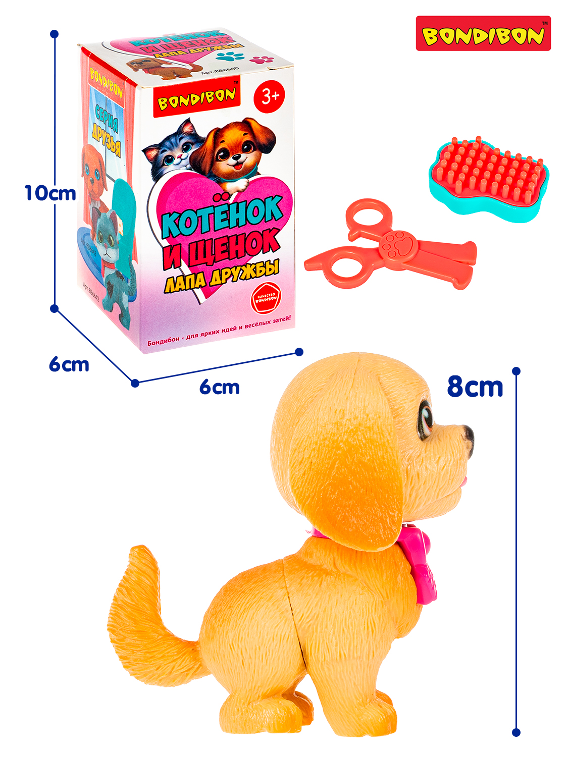 Игровой набор Bondibon Лапа Дружбы Щенок розовый бант - фото 2
