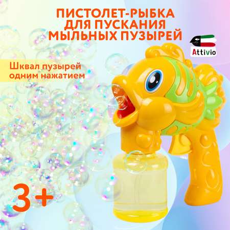 Пистолет для выдувания Attivio Рыбка