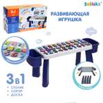 Игрушка Zabiaka