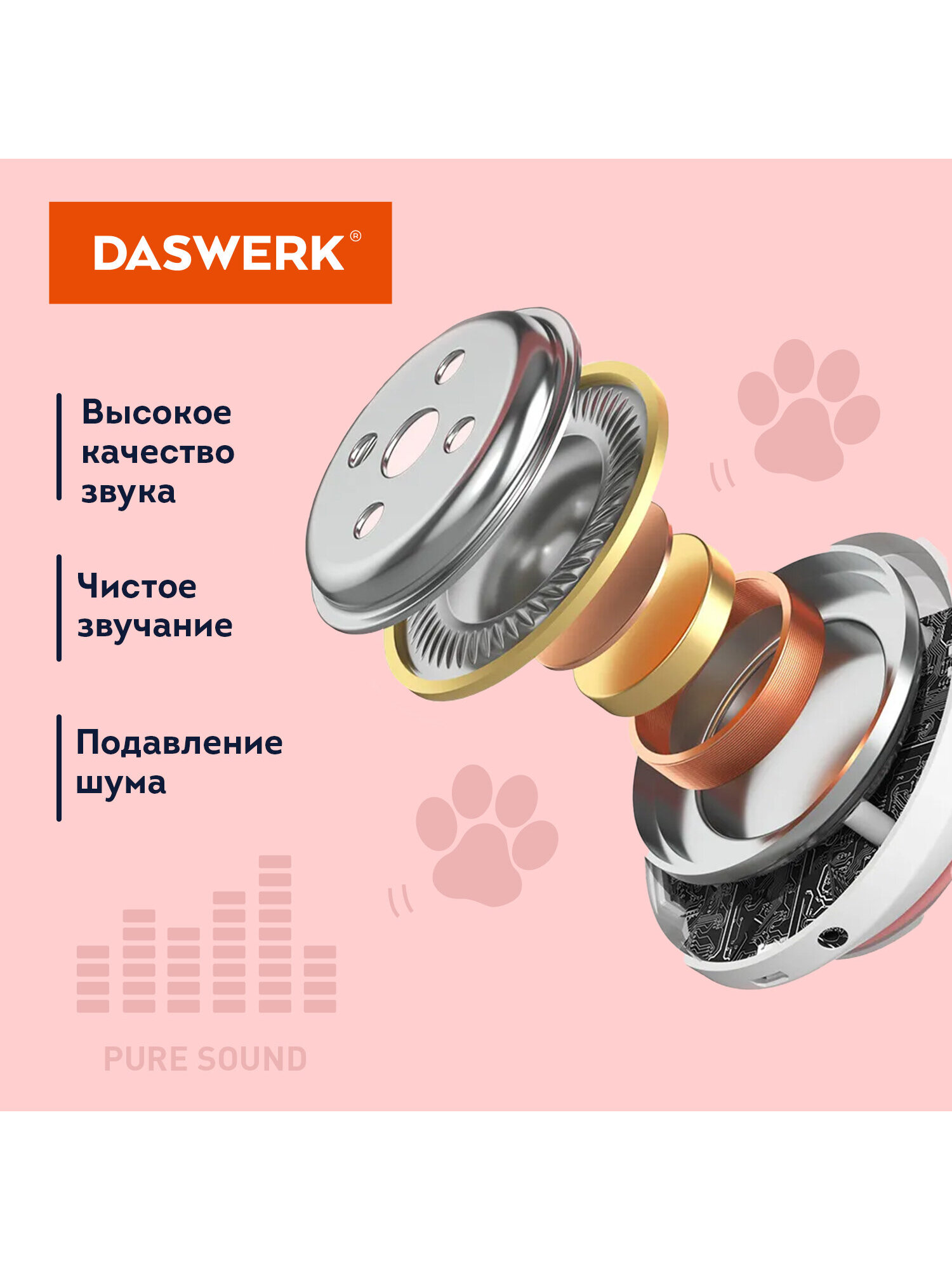 Наушники игровые DASWERK - фото 2