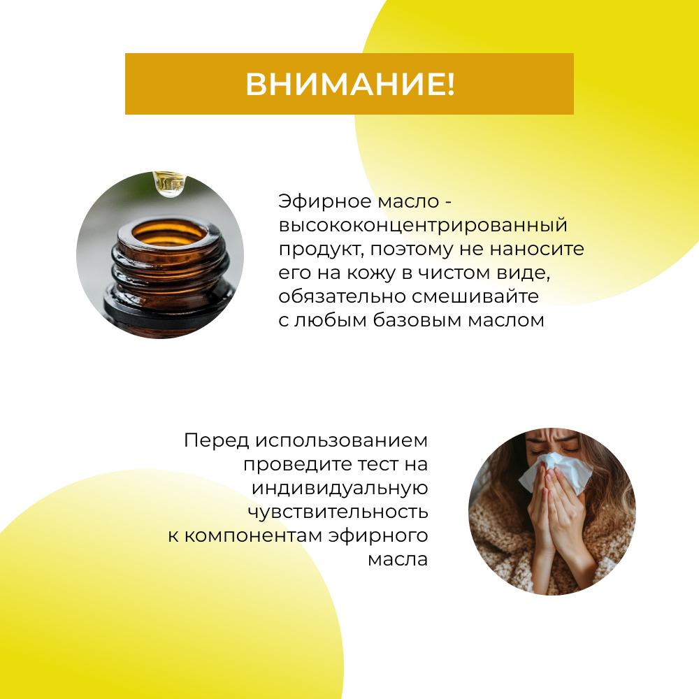 Масло Siberina 8 мл - фото 8