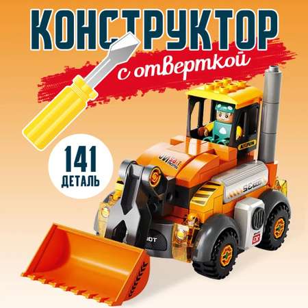 Конструктор ТЕХНО блочный
