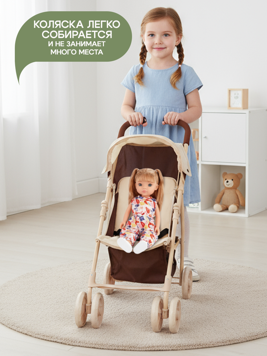 Коляска-трость для кукол Рыжий кот 9351A-BB - фото 6