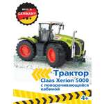Трактор Bruder Claas С вращающейся кабиной