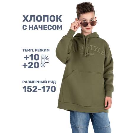Худи NIKASTYLE