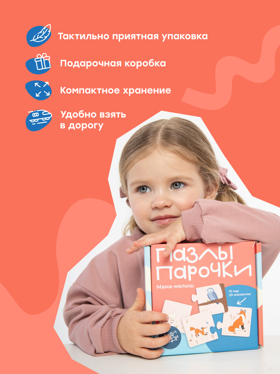 Пазл Харди Гарди классический - фото 7