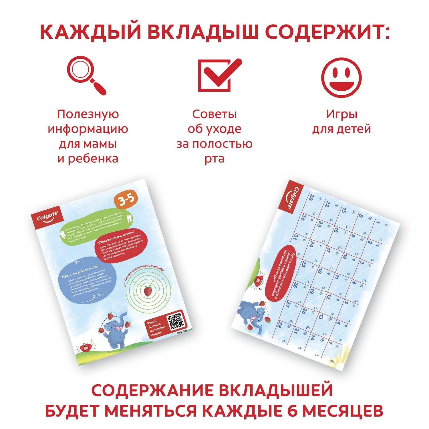 Зубная паста Colgate клубника - фото 11