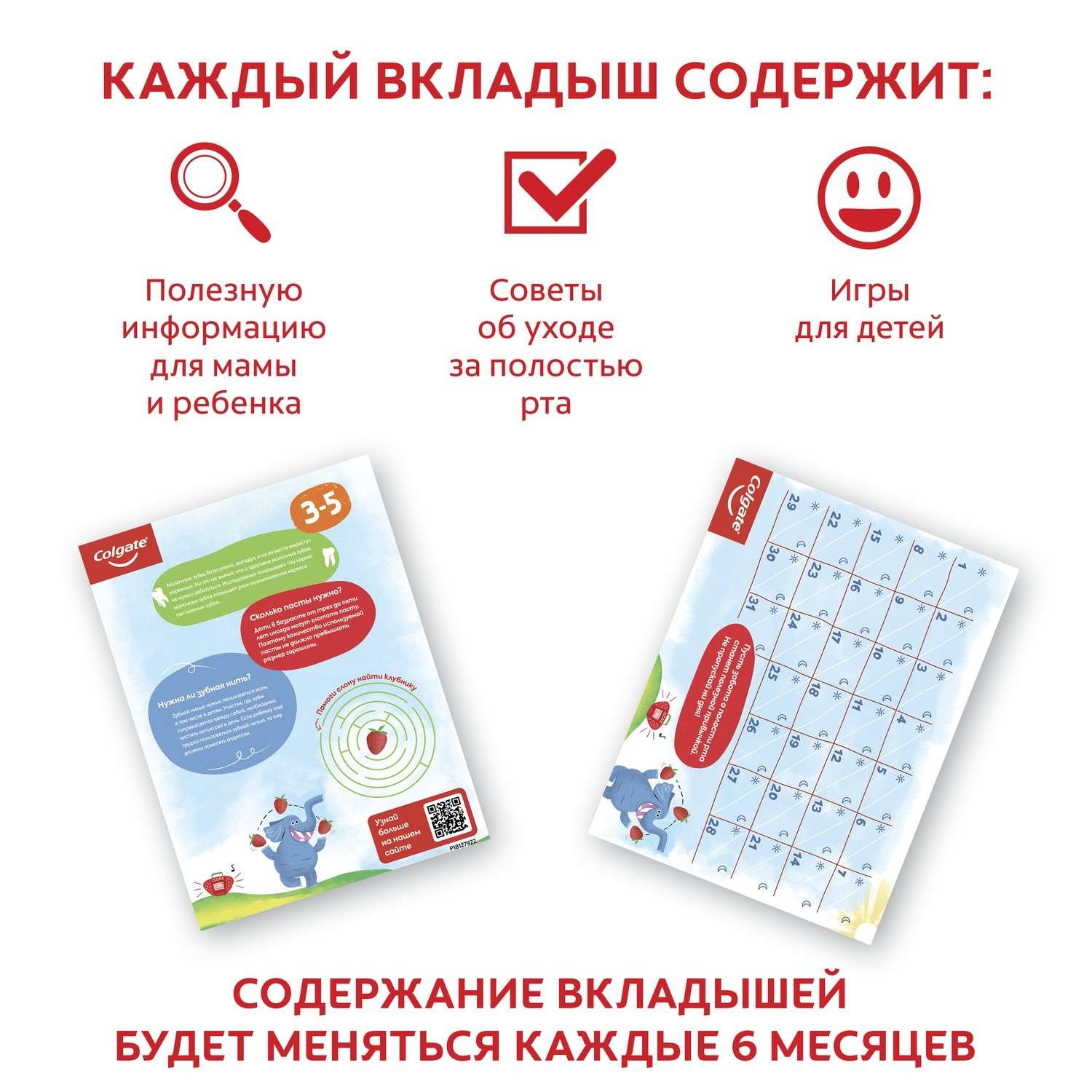 Зубная паста Colgate клубника - фото 11