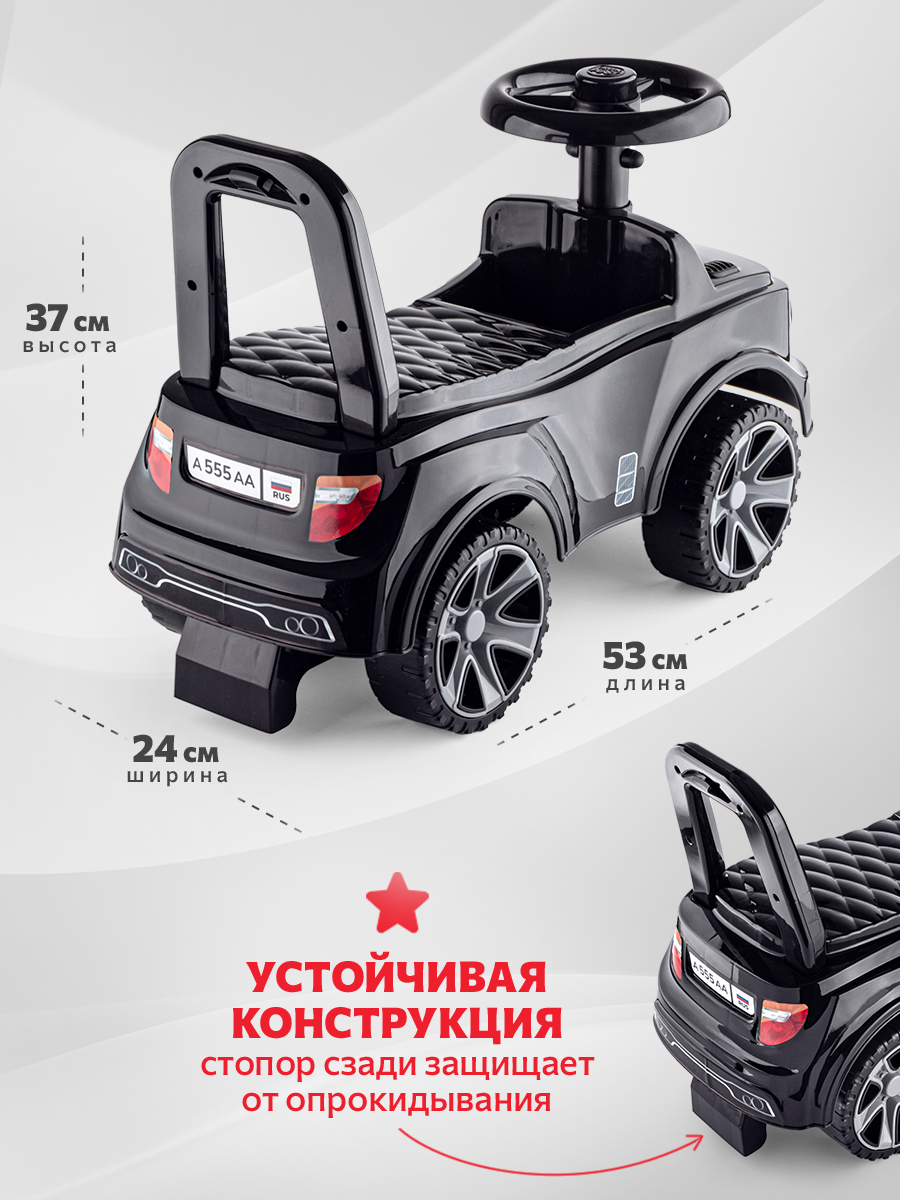 Пушкар Green Plast Толокар детская машинка черный - фото 2