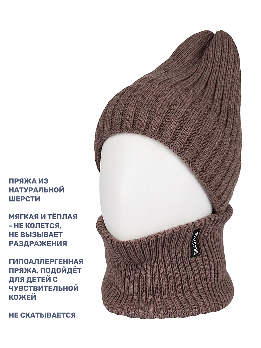 Шапка и снуд NIKASTYLE 12з16424мп кофе - фото 3