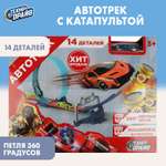 Трек Технодрайв