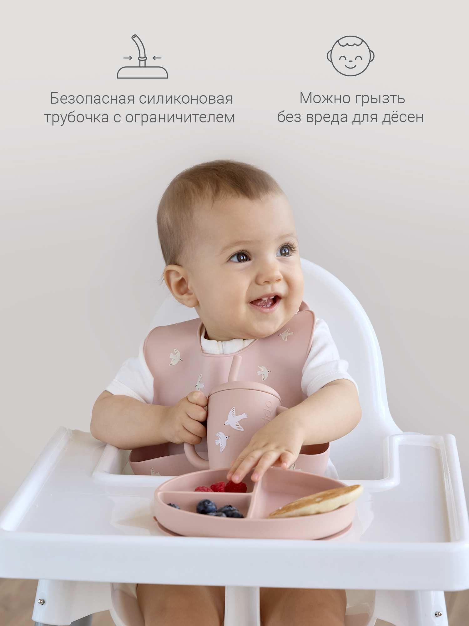 Поильник edda 150 мл 3 шт. - фото 4