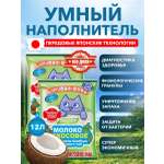 Наполнитель Japan Premium Pet 12 л 6 кг комкующийся, растительный, впитывающий