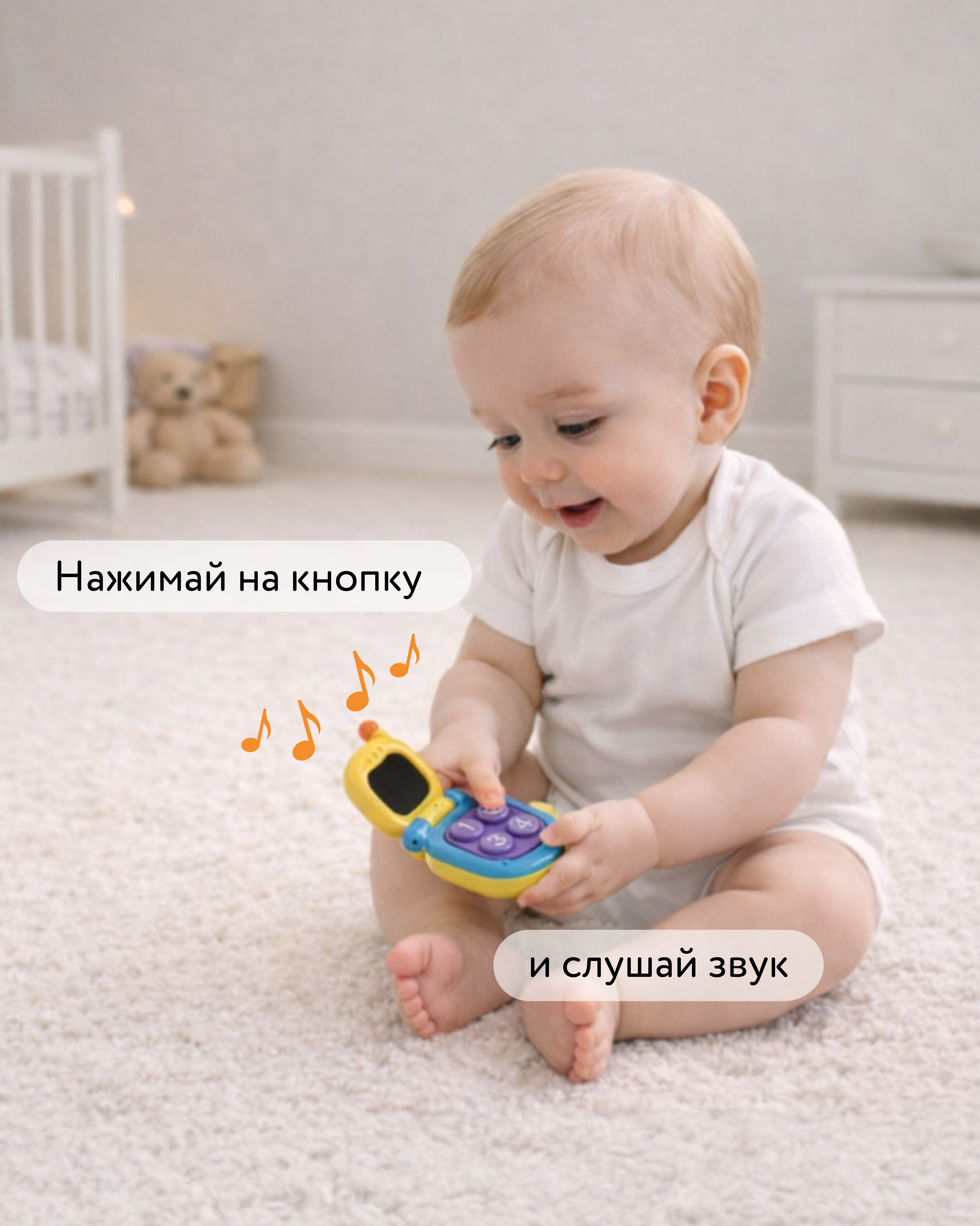 Игрушка BabyGo телефон Телефончик - фото 2