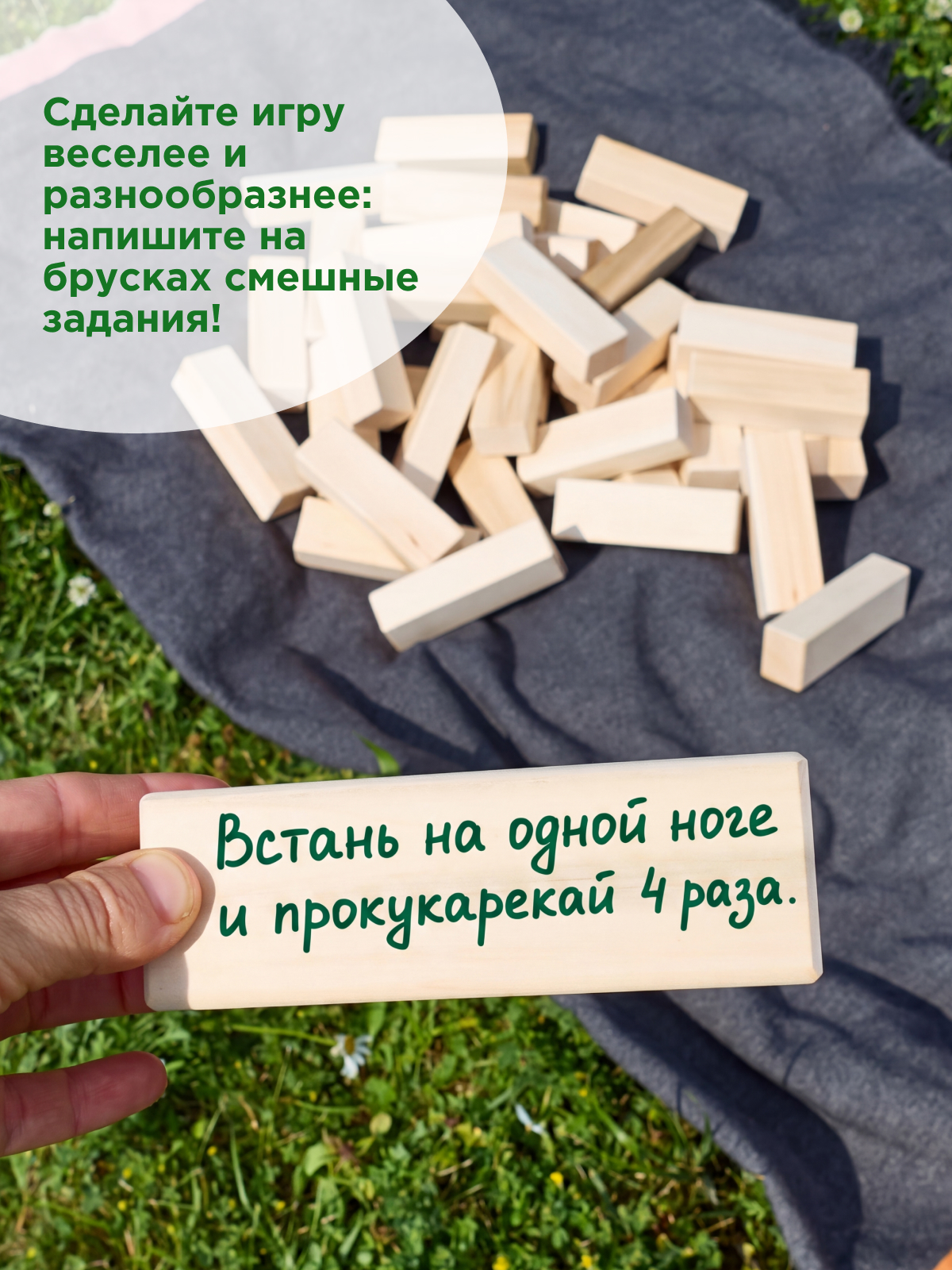 Настольная игра Ulanik Дженга дженга - фото 6
