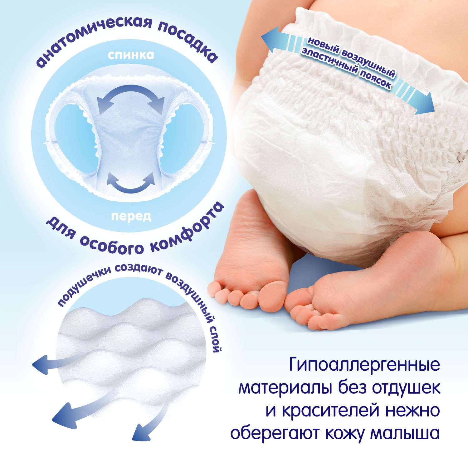 Трусики MANU ультратонкие XL (12-17 кг) 54 шт. - фото 4