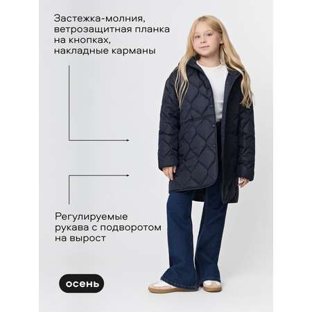 Пальто Smena