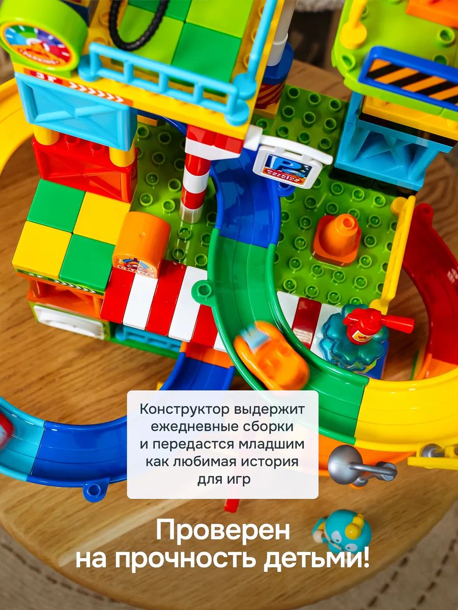 Конструктор Kids Build DUPLO Веселые горки на стройке 191 дет. - фото 7
