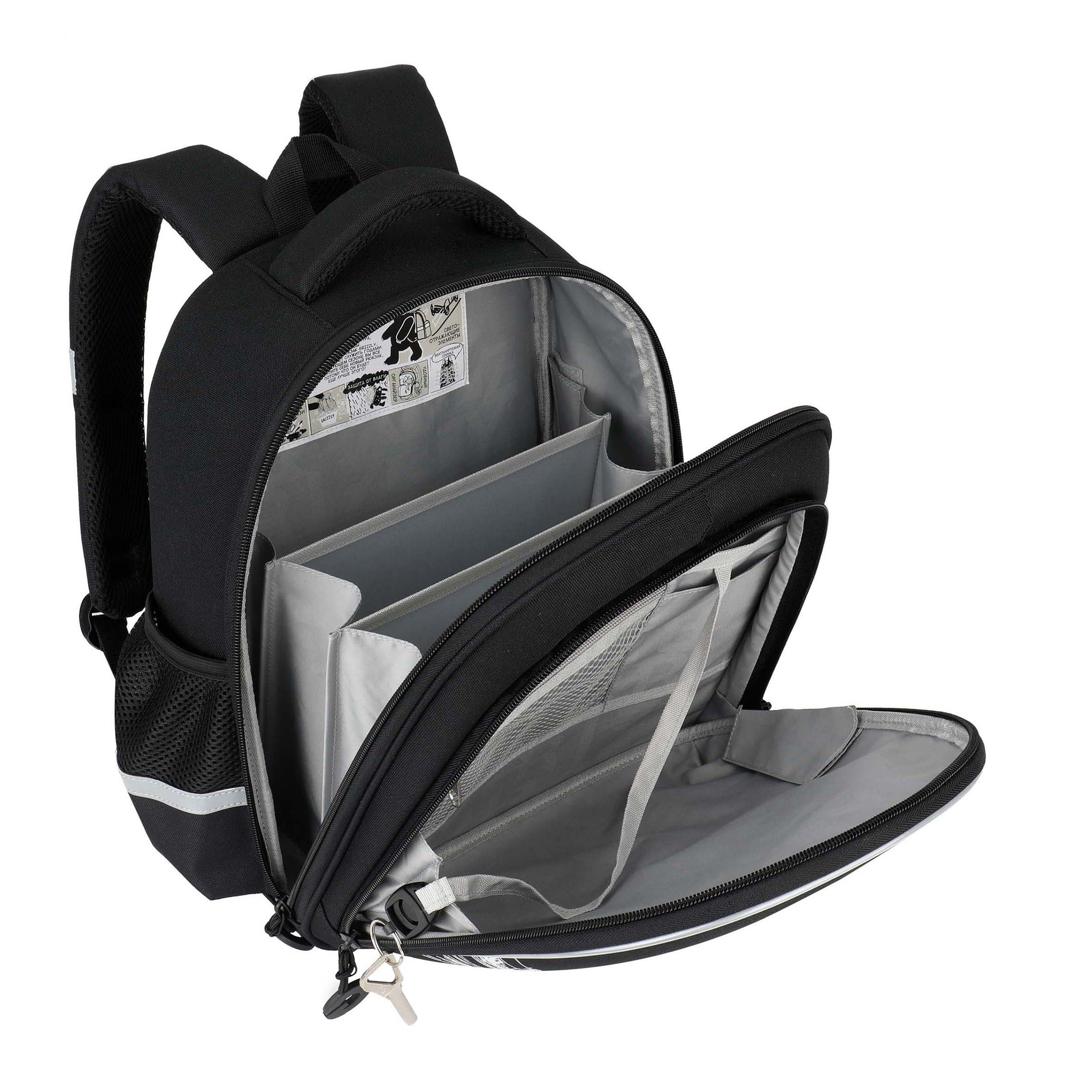 Ранец Grizzly Город - фото 4