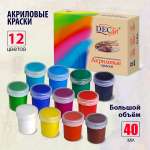 Краски акриловые DecArt 12 цв.