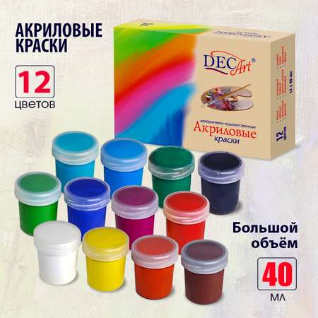 Краски акриловые DecArt 12 цв.