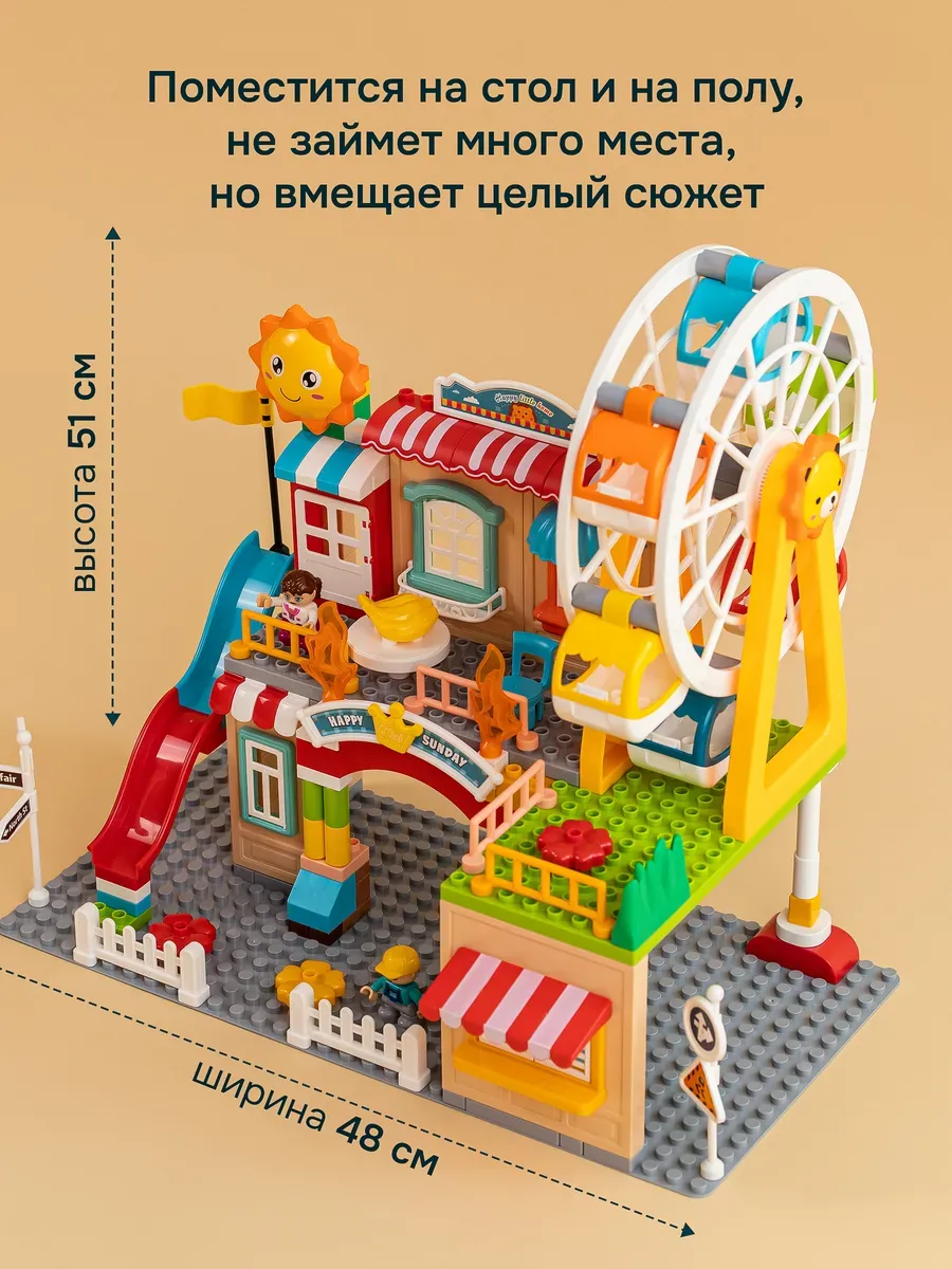 Конструктор Kids Build DUPLO Колесо обозрения 196 дет. - фото 11