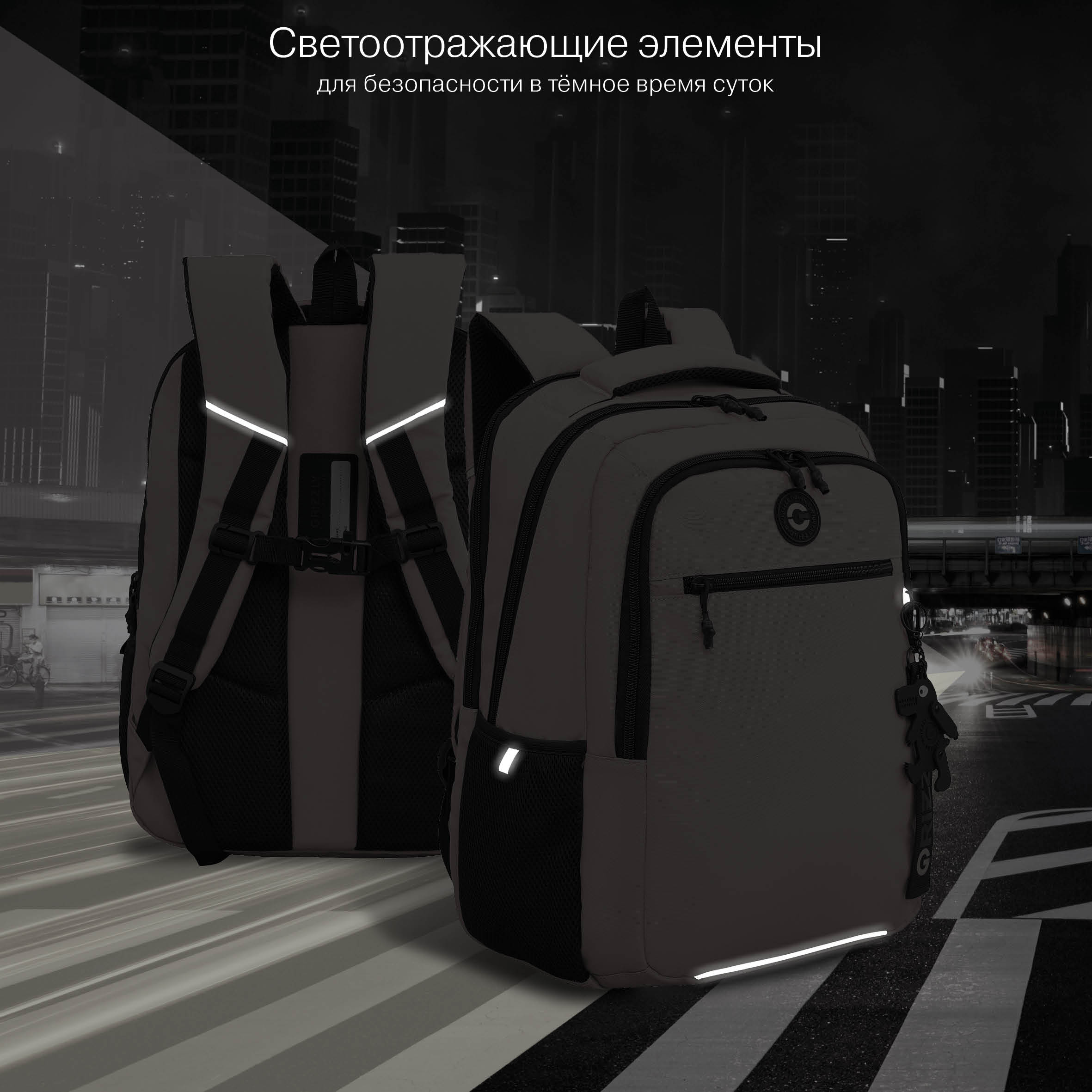 Рюкзак Grizzly Для мальчика - фото 10