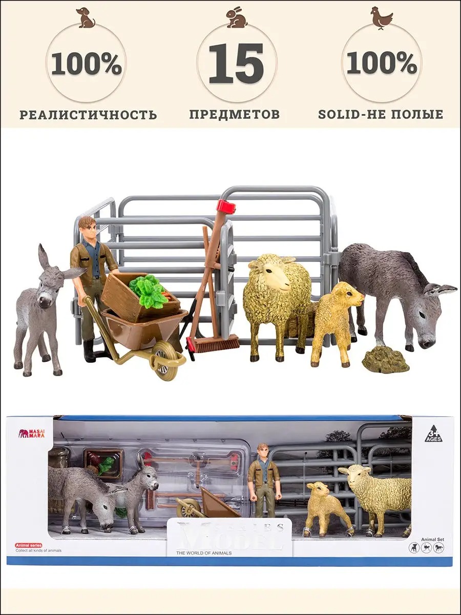 Игровой набор Masai Mara На ферме - фото 1