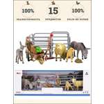 Игровой набор Masai Mara На ферме