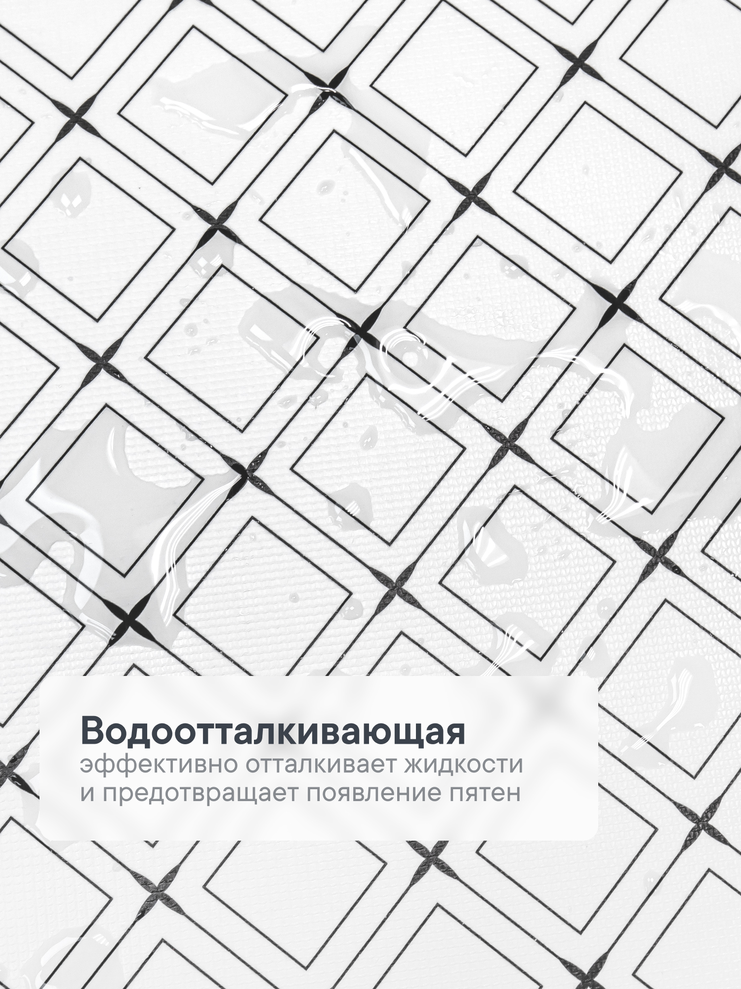 Скатерть на стол круглая VILINA "Декоративная" ПВХ - фото 2