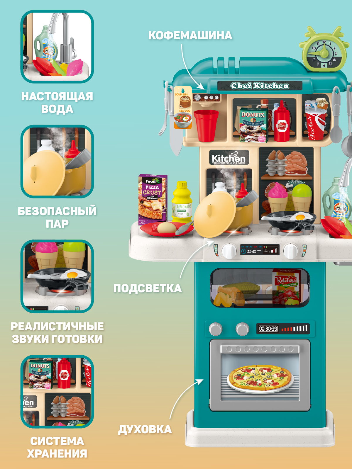 Игрушечная кухня AMORE BELLO - фото 2