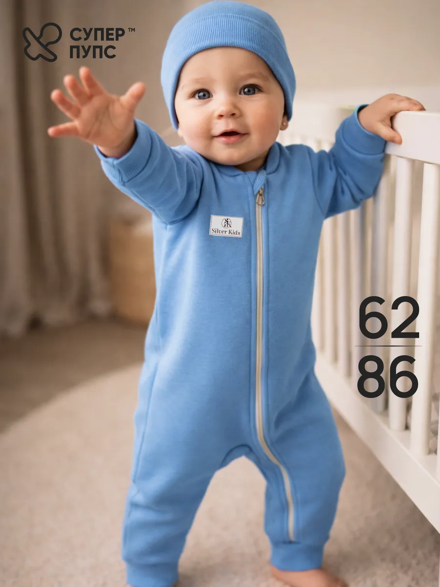 Комбинезон Супер Пупс мод14/голубой - фото 2