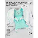 Грелка-комфортер AmaroBaby Flax Love мята