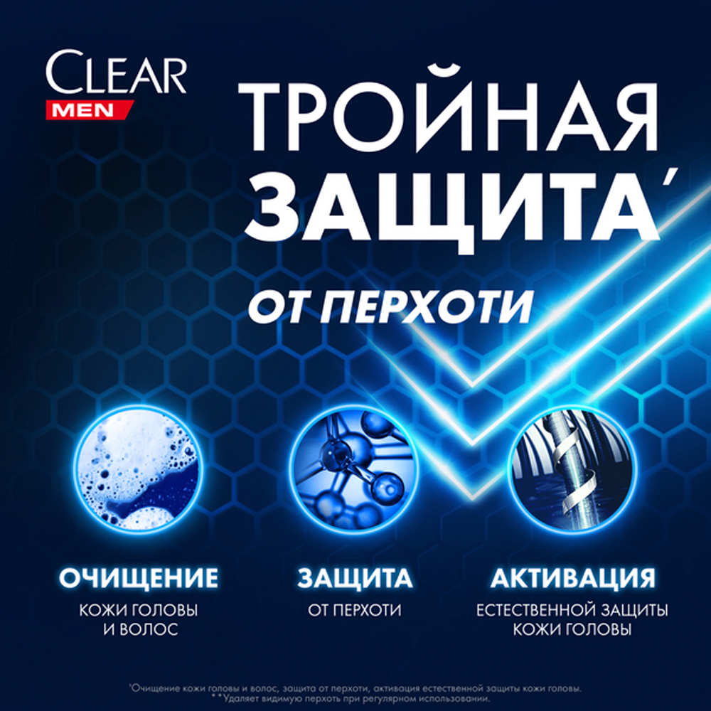 Шампунь Clear 2в1 Активспорт - фото 3