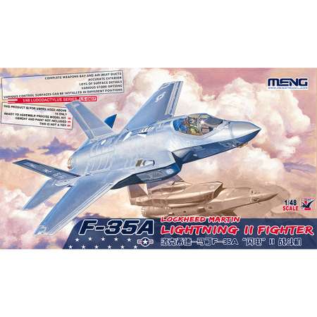 Сборная модель MENG LS-007 самолёт Локхид-Мартин F-35 Молния II