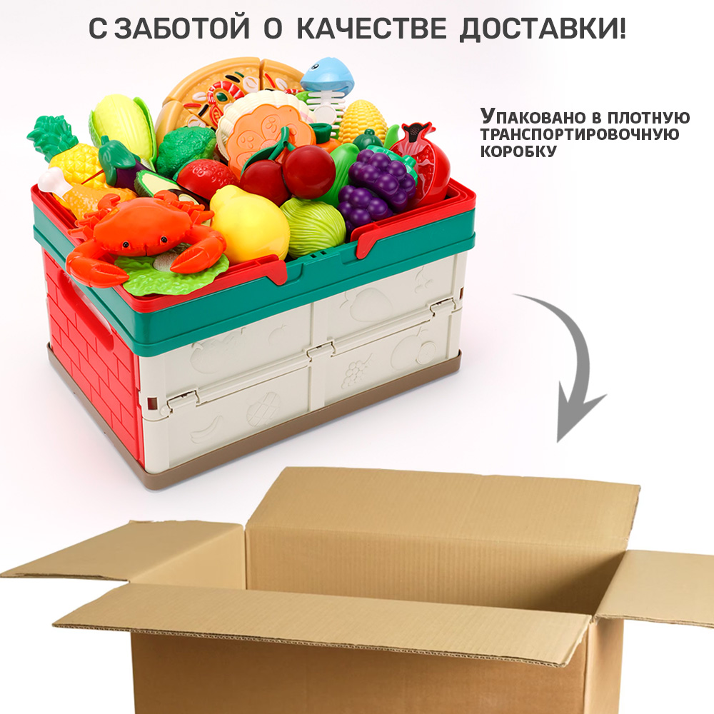 Набор продуктов на липучках TIPTOPOLIS 45 предметов - фото 7