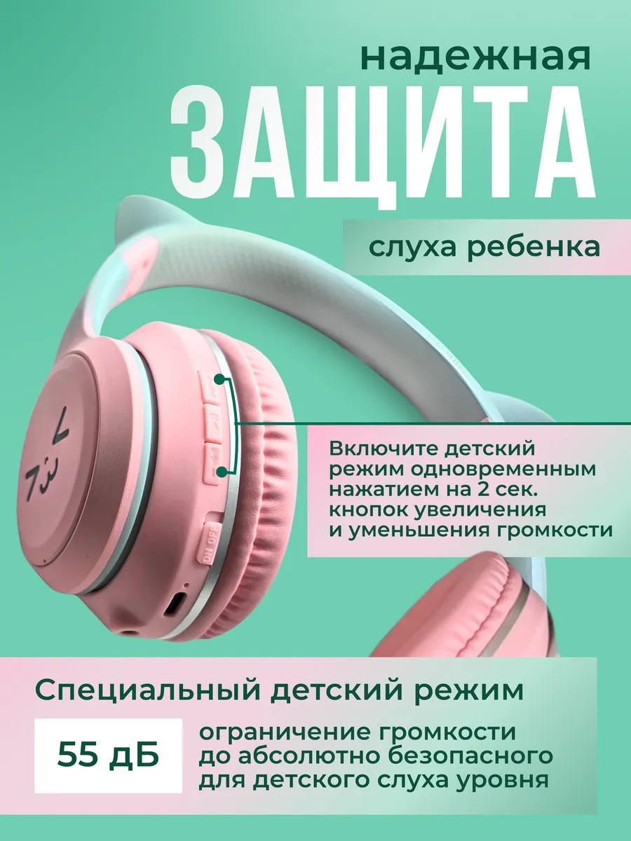 Наушники накладные More Choice Pink - фото 6