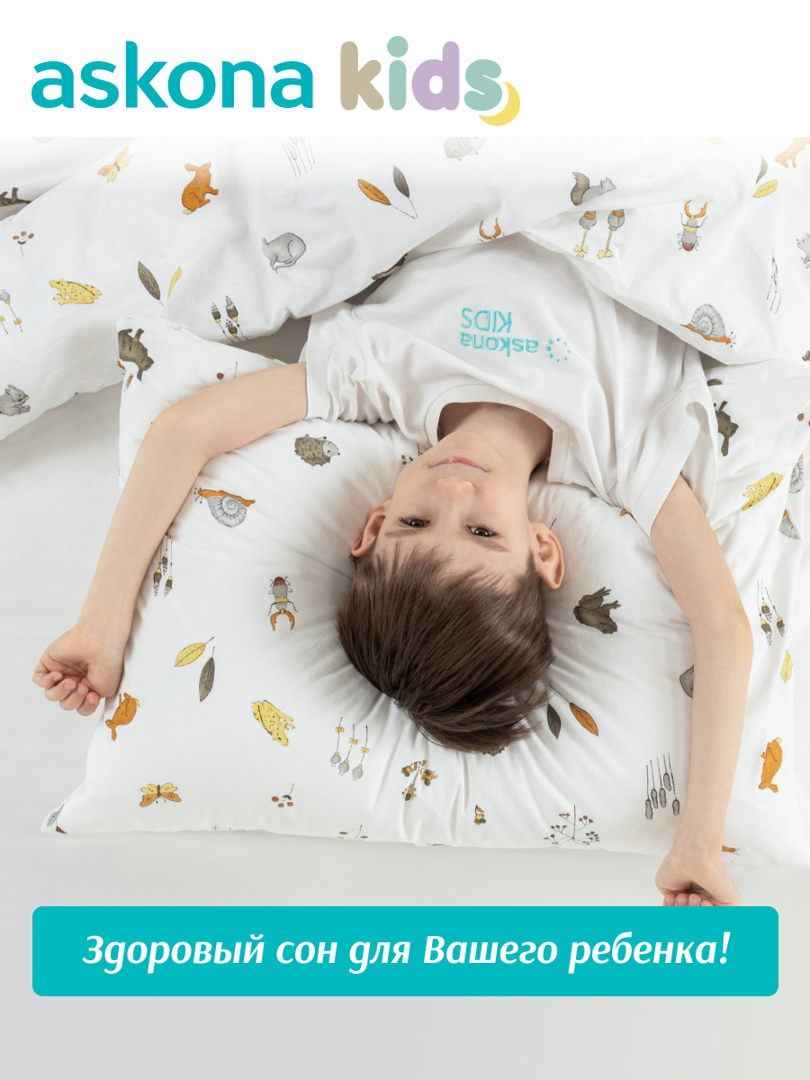 Комплект постельного белья askona kids Волшебный лес (Magical forest) 2 предм. - фото 4
