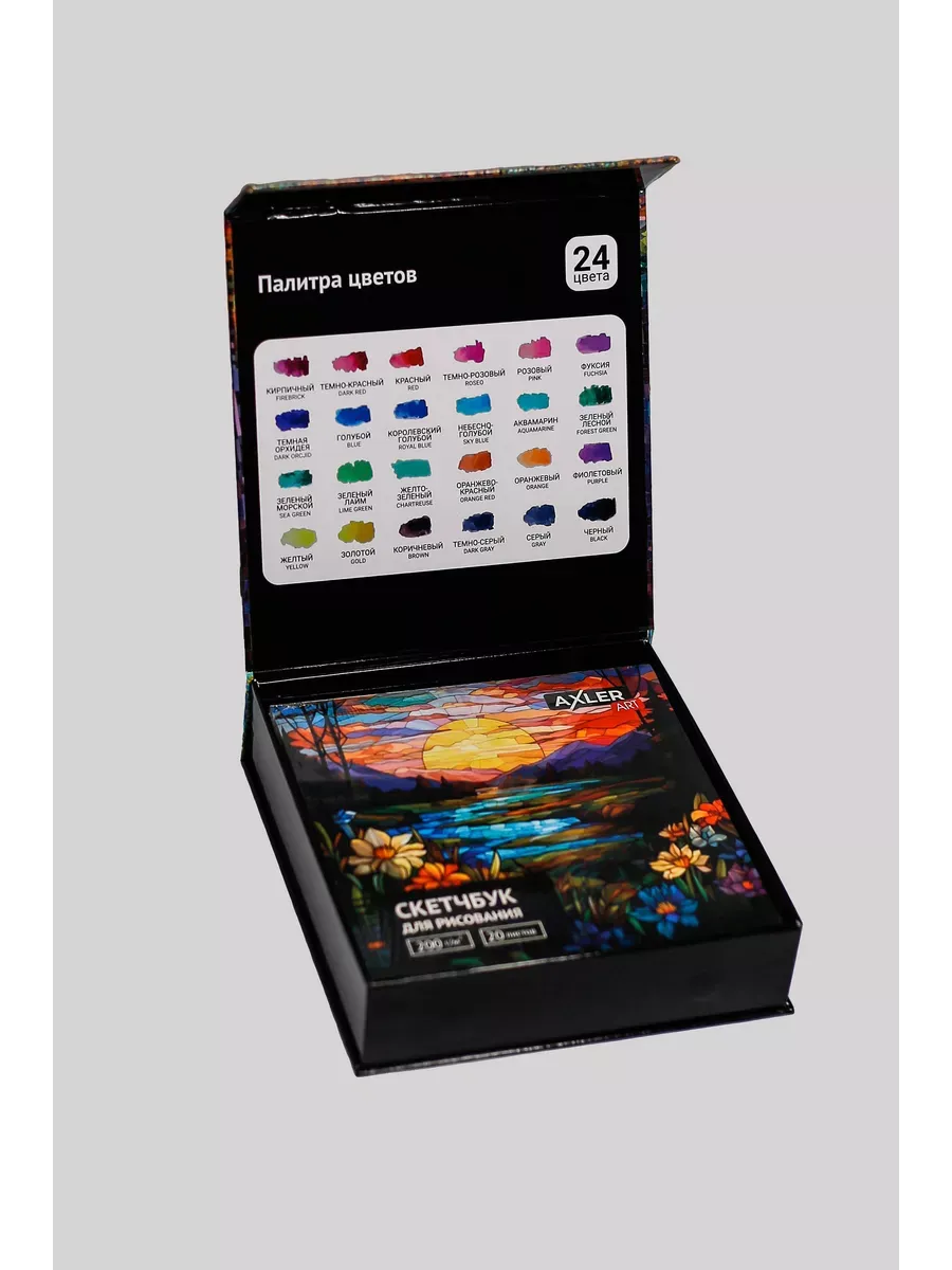 Маркеры AXLER 24 шт. - фото 18