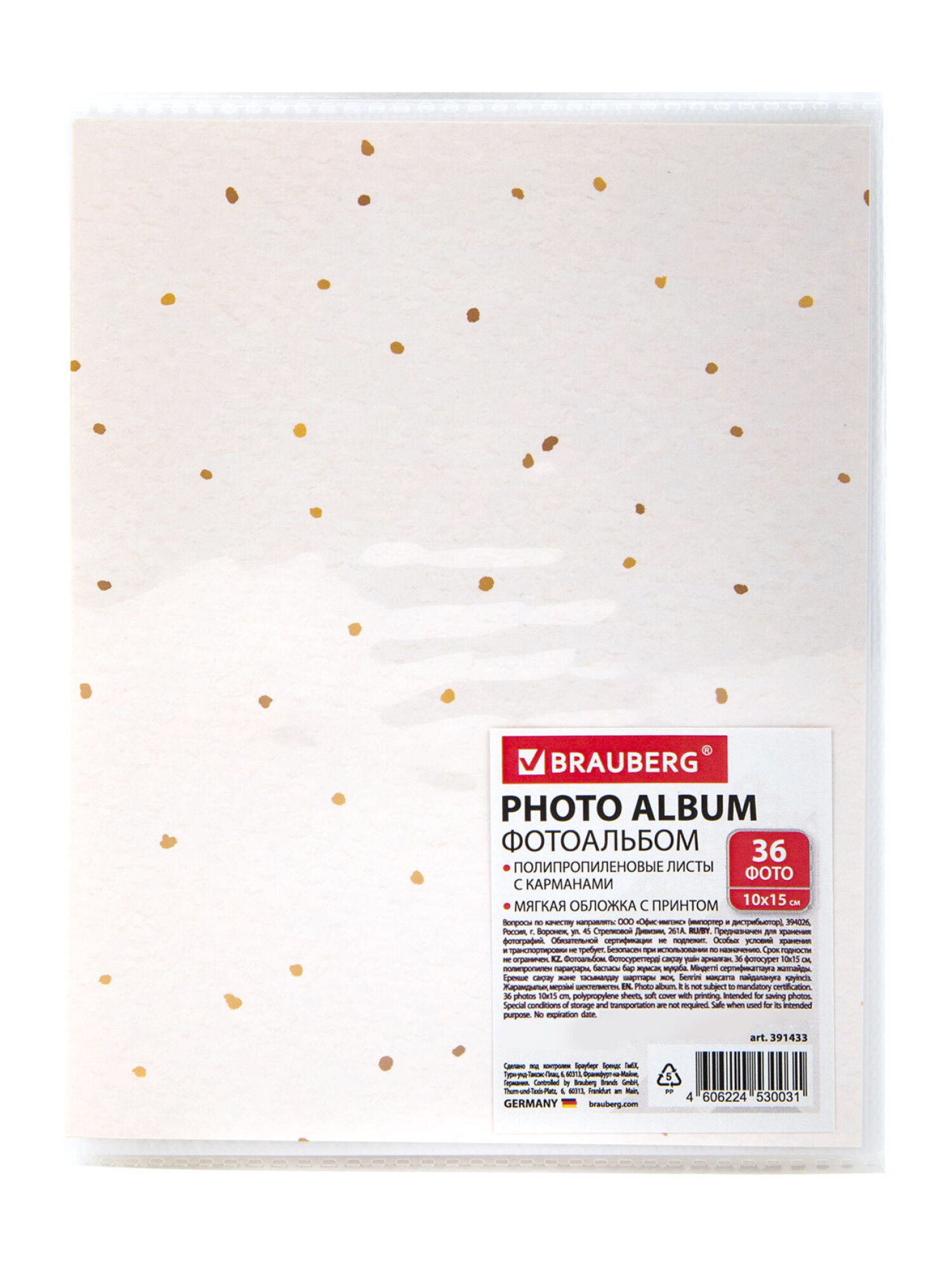 Фотоальбом для фотографий Brauberg семейный детский 36 фото 10х15 - фото 10