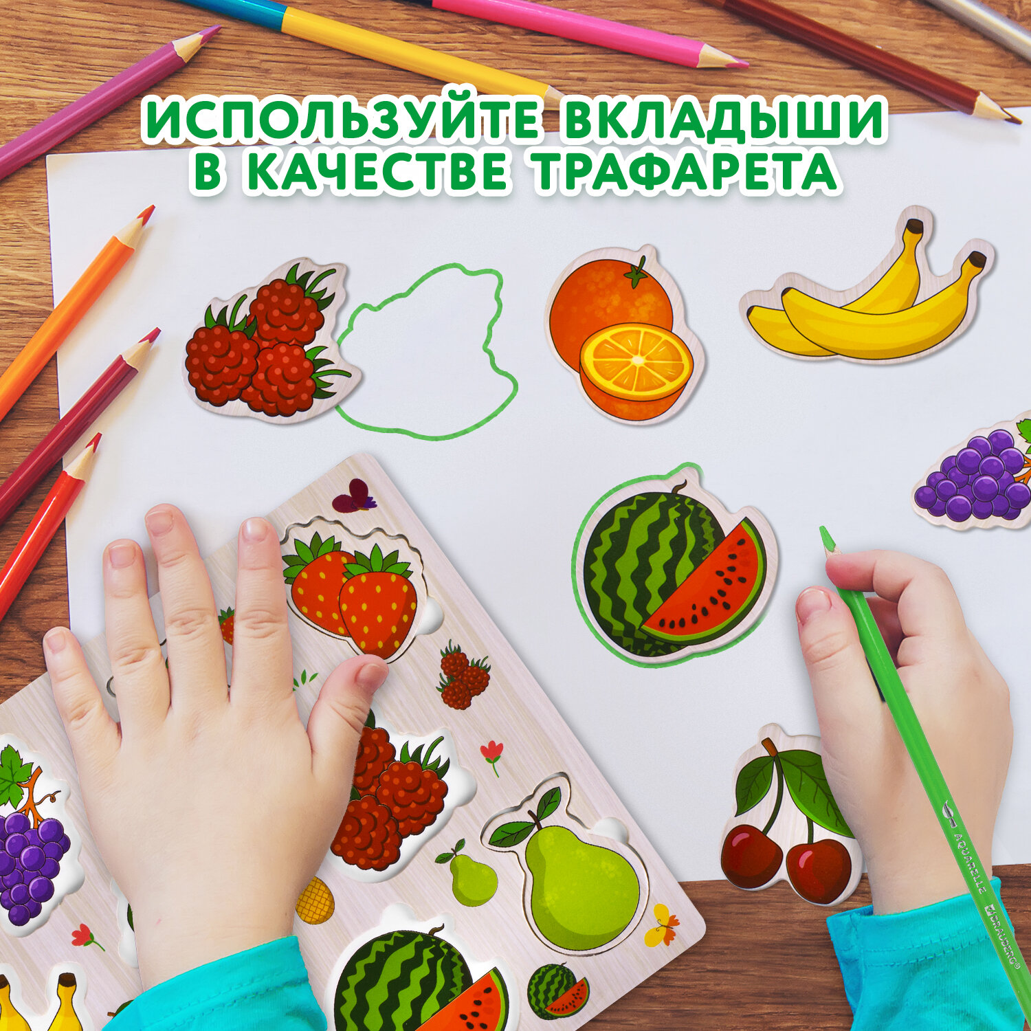 Игрушка Brauberg рамка-вкладыш - фото 6