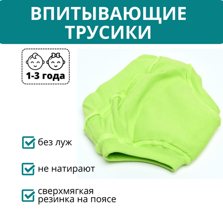 Многоразовые подгузники Mums Era 92