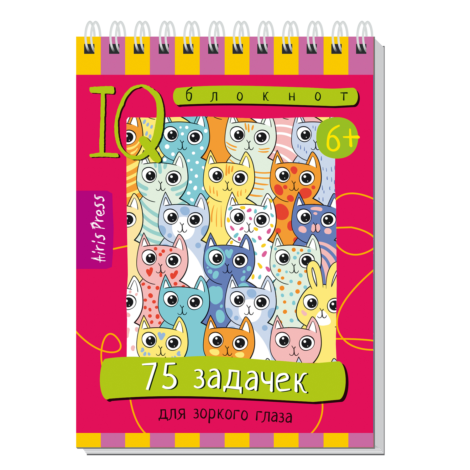 Умный блокнот Айрис Пресс 75 задачек для зоркого глаза 6+ - фото 1