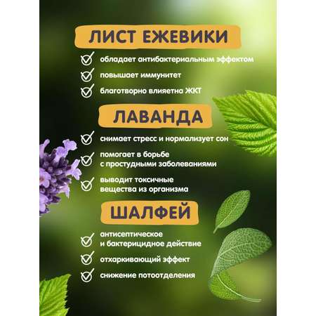 Чай Травы горного Крыма Ромашковый 20 пирамидок