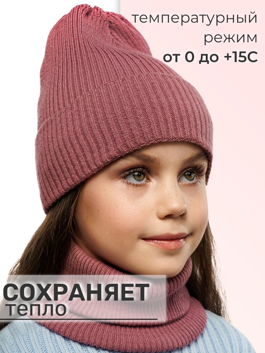 Шапка и снуд ПриКиндер U-Sp234140 Цвет: Розовый - фото 7